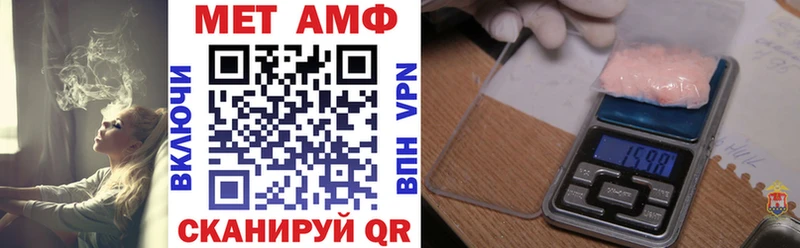 АМФЕТАМИН Premium  мега зеркало  Прохладный 