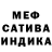 A-PVP мука The Domic