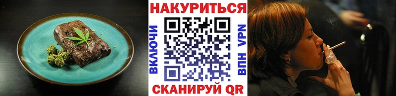 Печенье с ТГК марихуана  Прохладный 