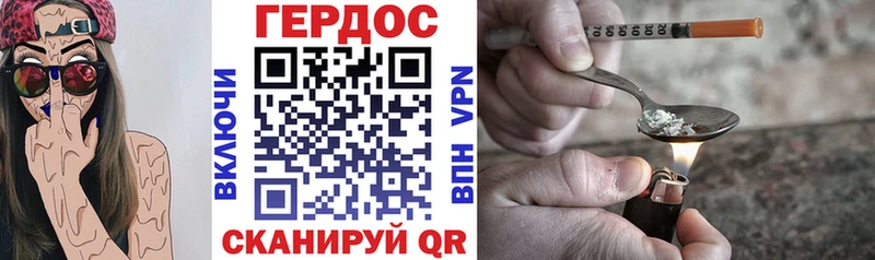 купить закладку  Прохладный  ГЕРОИН Heroin 
