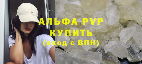 ALPHA PVP Алексин
