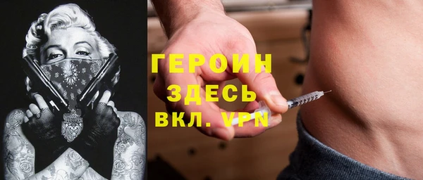 ALPHA PVP Алексин