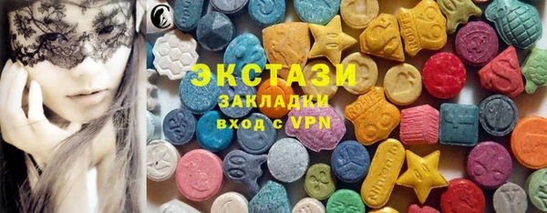 ALPHA PVP Алексин