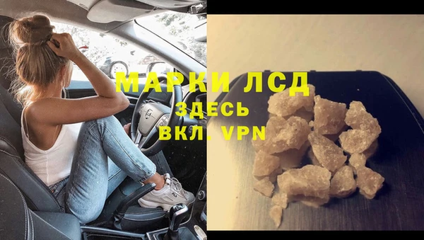 соль ск Алзамай