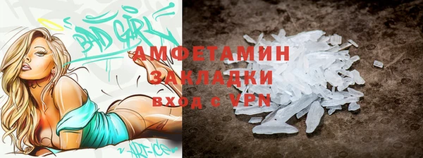 ALPHA PVP Алексин