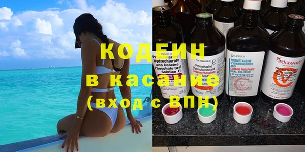 мефедрон VHQ Алексеевка