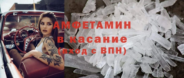 ALPHA PVP Алексин