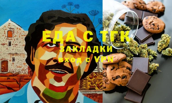 ALPHA PVP Алексин