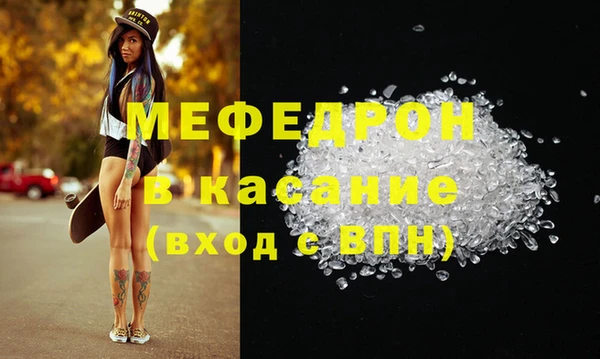 мефедрон VHQ Алексеевка