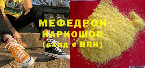 мефедрон VHQ Алексеевка