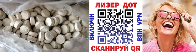 Лсд 25 экстази кислота  цена   Прохладный 
