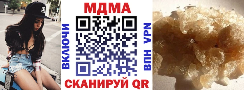 МДМА молли  OMG ССЫЛКА  Прохладный 