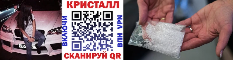 гидра ссылка Прохладный Первитин мет дарнет шоп