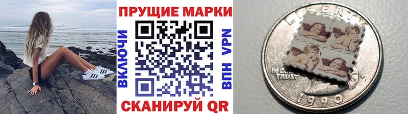 Марки N-bome 1500мкг  Прохладный 